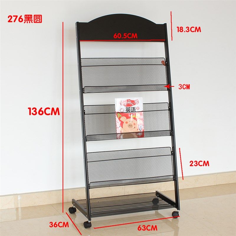 二十三省包邮铁质报纸架报刊架书报架杂志架宣传架X单页架期刊架,商业/办公家具,报刊架,淘宝优惠券,粉丝福利购,淘宝优惠卷