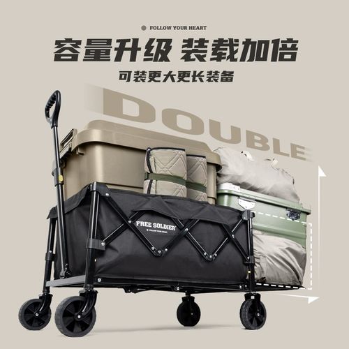 露营车轻量化户外野营儿童可躺小推车便携营地车拉T货折叠型小拖