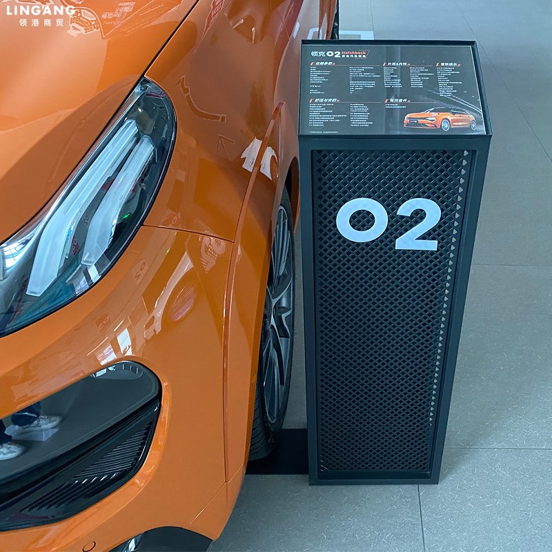 适用于领克展厅汽j车参数牌01/06/09车辆信息价格介绍展示牌架