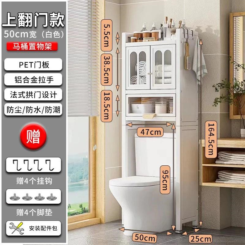 洗衣机置物架卫生间落地翻盖上y方架子阳台浴室波轮滚筒多层收纳