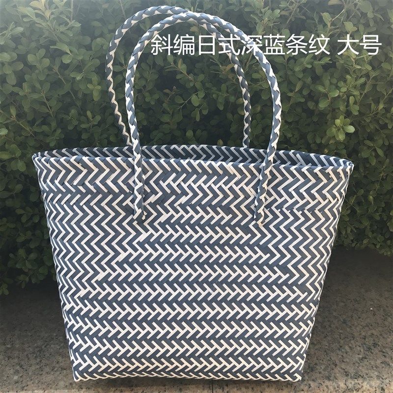 手提沐浴洗澡篮筐野餐筐塑料买菜篮子H家用超市购物水果篮编织篮,收纳整理,购物篮,淘宝优惠券,粉丝福利购,淘宝优惠卷