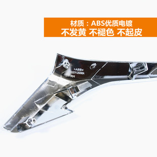 适配启辰d60前保险杠装饰条前杠电镀大灯M饰条前杠上亮条中网饰条