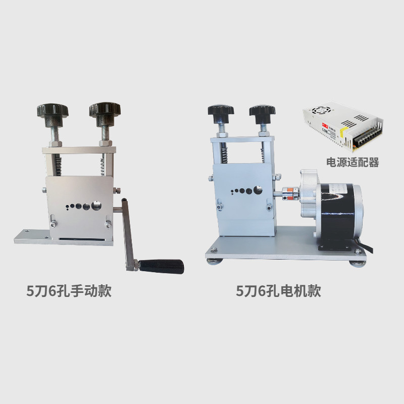 家用电动剥线机全自动小型扒皮机废E旧电线剥皮机器手动剥皮神器