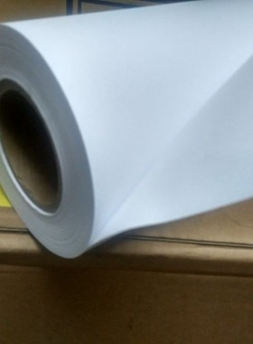 914*50绘g图纸 A0+工程纸 绘图仪 80克 白色打版 画图纸 广东包邮