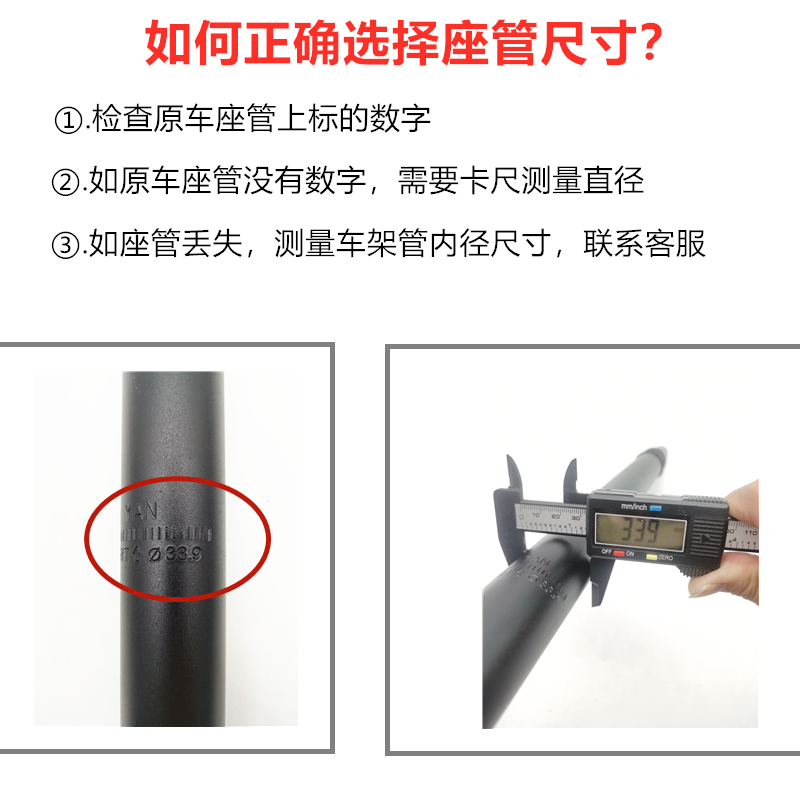 代驾车避震座管 折叠o电动车31.8/33.9减震翻转座杆直头弹簧坐杆