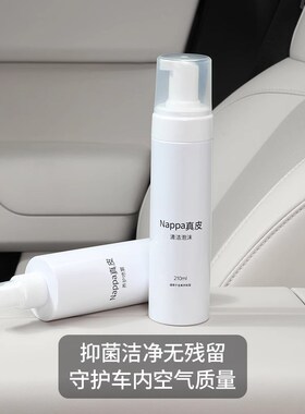 理想L6/L7/jL8/L9专用擦车毛巾加厚麂皮绒吸水洗车抹布车内饰清洁