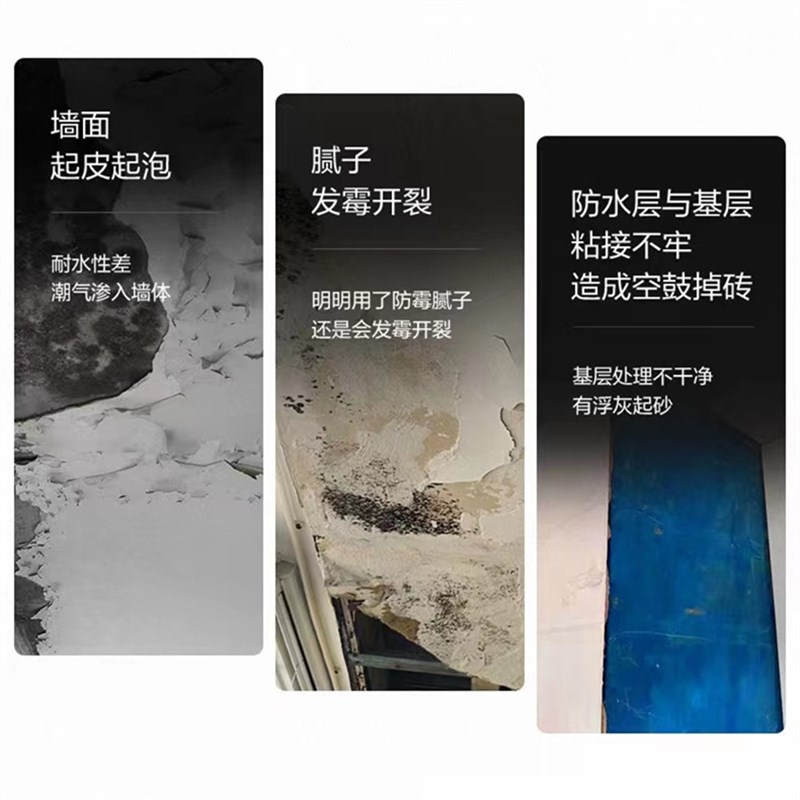 界面剂内墙外墙加固新r旧混凝土拉毛墙面石膏墙固地固水泥自流平