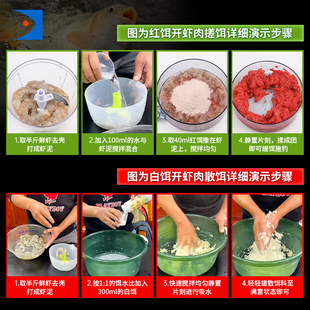 虾搓饵 米饭饵虾肉伴侣 用量省状态好黑K坑省钱饵王海宁刘晓春研