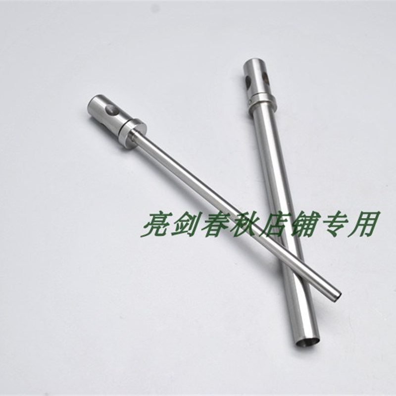 力克lectra电脑裁床自动裁剪机绘图仪配件打孔针V打孔杆3-12