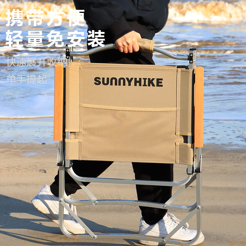 克米特椅子铝合金l折叠椅室内阳台户外露营超轻便休闲奶茶店导演