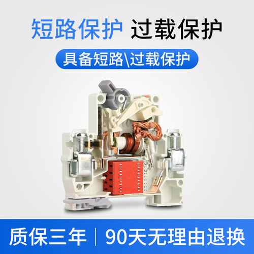 大功率家用定时器电机r水泵定时开关蒸饭柜倒计时断路器自动断电