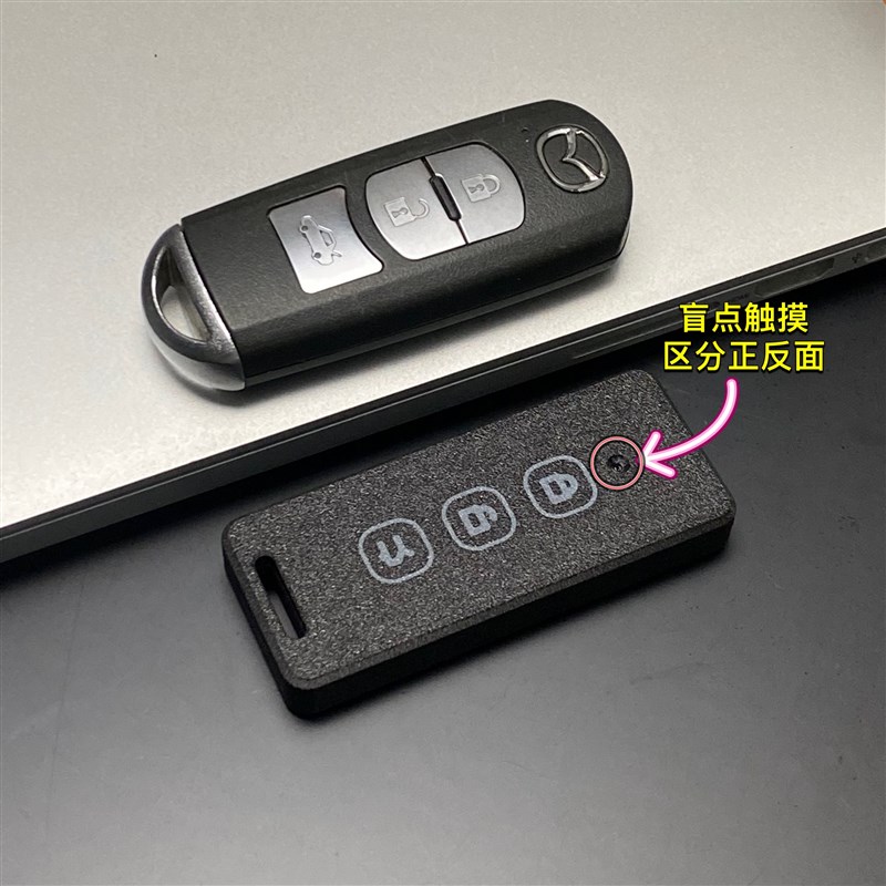 适用于 于Mazda昂克赛拉CXt4阿特兹CX5CX8CX9马2马3马6钥匙壳改装