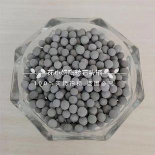 富氢水素石瓷球 负电位陶瓷球x 制氢水素球 水壶水杯泡茶净水滤料