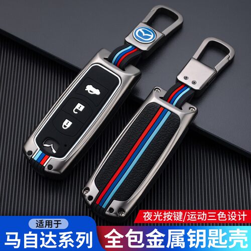 适用马自达钥匙套cx4汽车钥匙包cx5昂克赛拉3阿特兹6睿V翼7扣cx9
