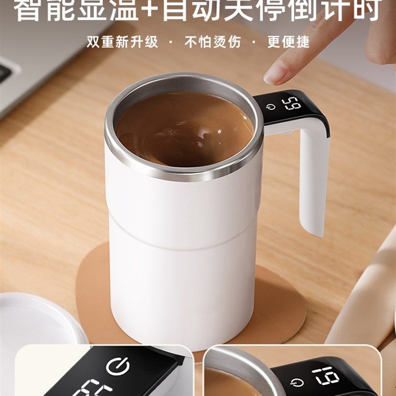 全自动搅拌杯咖啡杯电动男女旋转冲泡奶粉豆浆充电款.摇摇水杯子,餐饮具,搅拌杯,淘宝优惠券,粉丝福利购,淘宝优惠卷