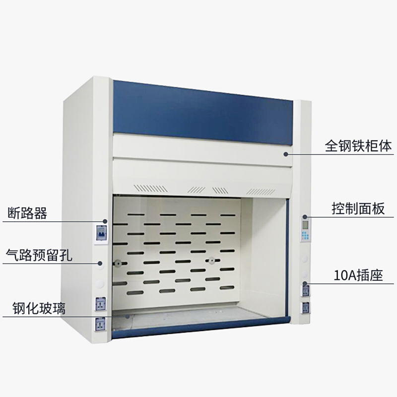 实验室全钢通e风柜pp排风通风厨排毒抽风柜化学工作台耐腐蚀通风