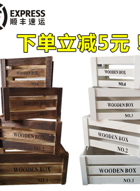 森系婚庆道具实木箱收纳框v储物箱复古做旧木框摆件婚礼舞台装饰