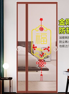 新款防蚊门帘金i刚网全磁条对吸纱门夏季家用卧室免打孔魔术贴蚊