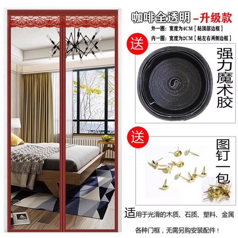 空调门帘防冷气隔断门帘厨房防油烟磁G吸防蚊塑料自吸帘免打孔家