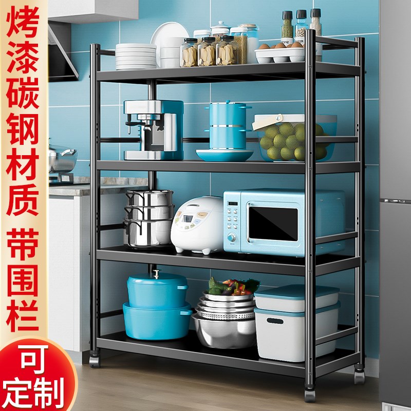 厨房置物架落地多层多功能移动储物架子家用微波炉烤箱.锅具收纳