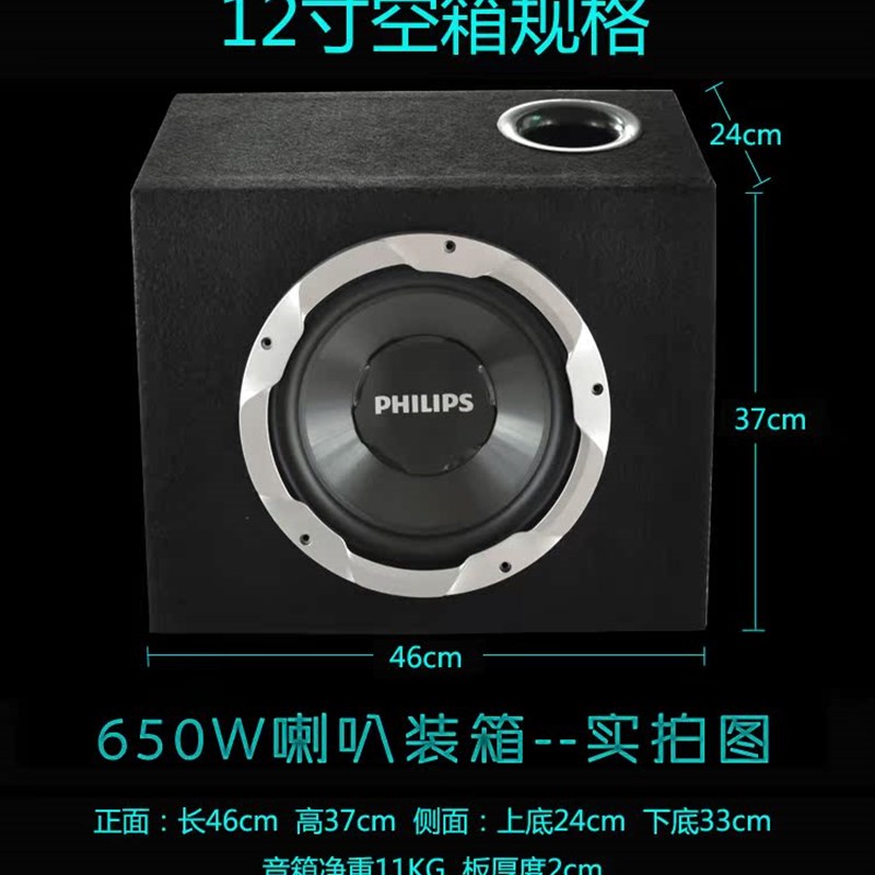 车载低音炮空箱10寸低音炮箱体空箱12寸音响箱体音响X梯形箱体空