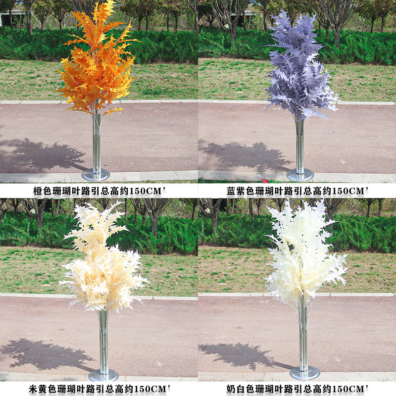 婚庆道具珊瑚叶路引o成品路引花柱升降成套路引活动开业花架花篮,节庆用品/礼品,路引,淘宝优惠券,粉丝福利购,淘宝优惠卷