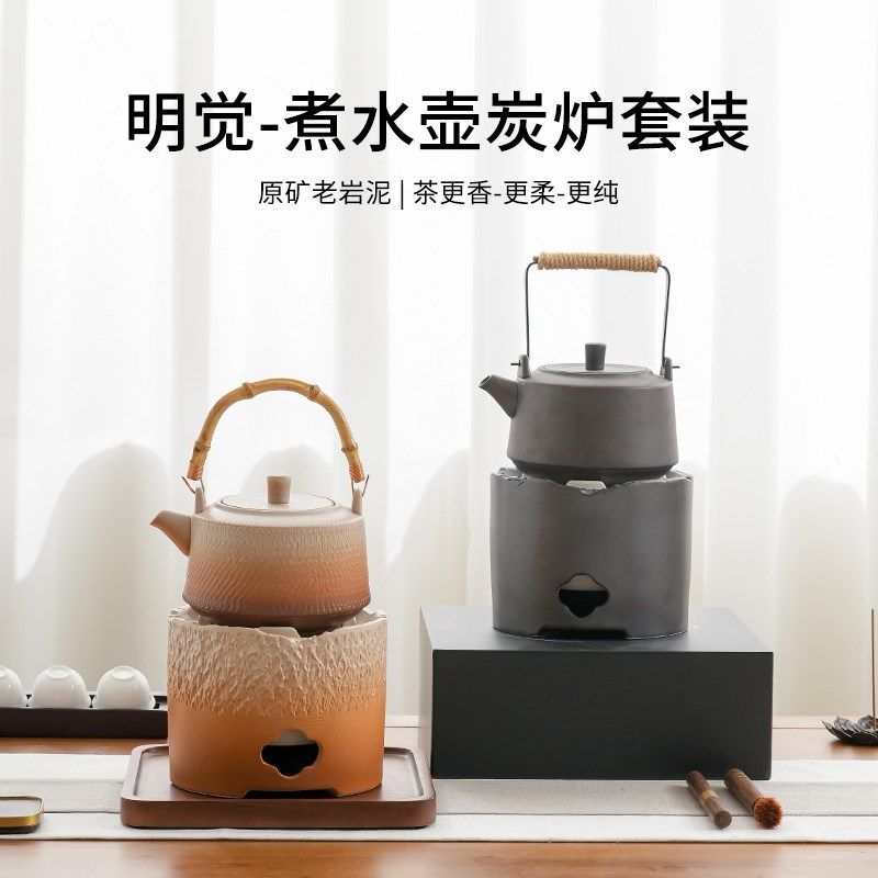 明觉 围炉煮茶i烧水壶家用陶壶老岩泥提梁壶碳炉泡茶器煮水壶户外,餐饮具,茶壶,淘宝优惠券,粉丝福利购,淘宝优惠卷