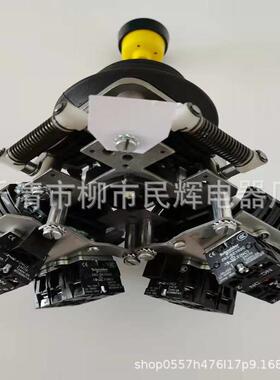 全新施型主令开关控制器XKDF12340340 XKD-F12340340C 手柄操作杆