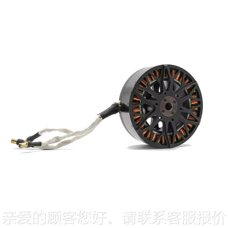 电MP150 60多旋翼/ 大载重 无刷电机无JQU人机 植保机机