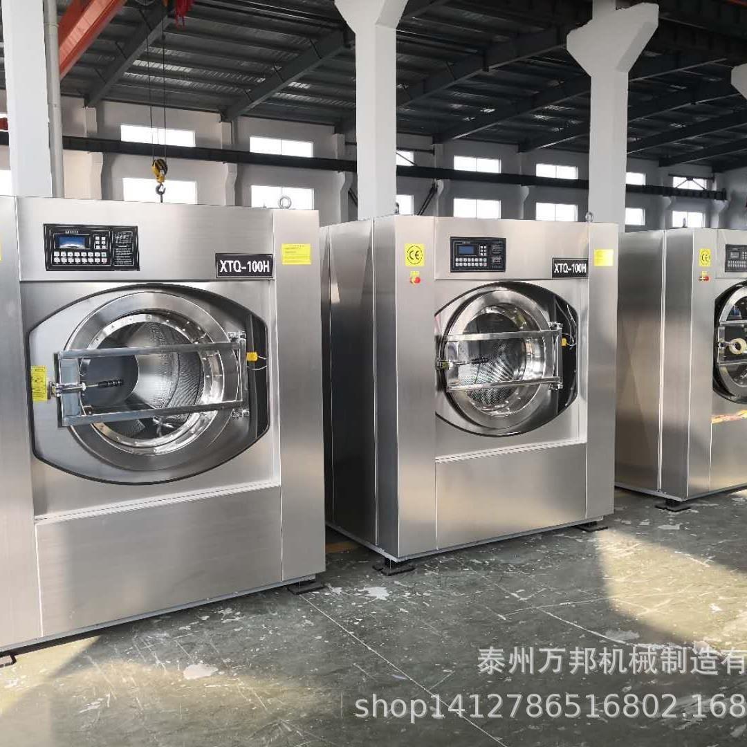 宾馆酒店床单水洗机25kg全自动洗脱机一体15公斤大型工业洗衣机30