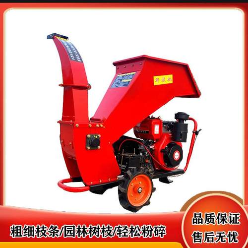 果园碎枝机 家用小型柴油树枝粉碎机玉米秸秆树枝破碎机削片机