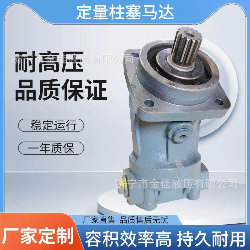 厂家A2FM斜轴式柱塞马达高压定量油马达挖机回转马达