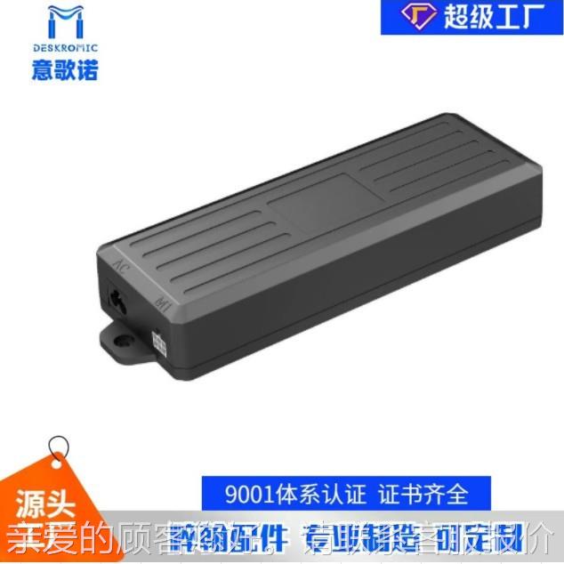 sDekromi阻c 电退动升降桌六624轴传感器遇回升降桌控制器