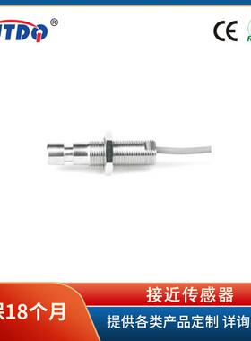 耐高压传感器 DW-AS-50A-P12-630耐高低温 高精准 耐压500bar