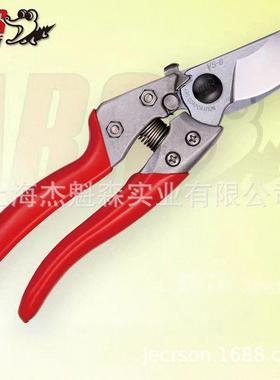 爱丽斯VS-8XZ 园林剪修枝剪枝剪刀手剪园艺工具剪