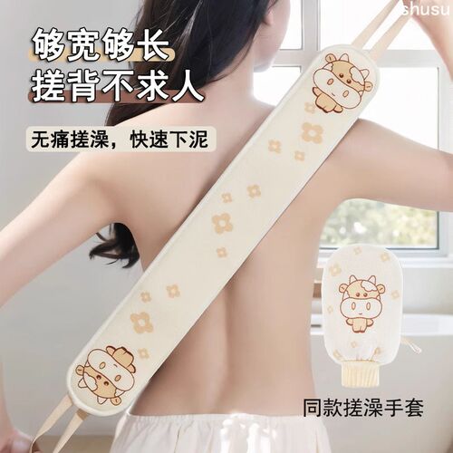 搓澡巾女士专用搓背神器后背x不求人长条儿童沐浴搓泥洗澡擦背神