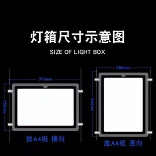 A4房源展示牌信息房产中t介亚克力超薄灯箱水牌悬挂发光橱窗广告