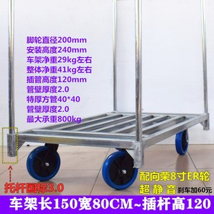 两用布匹手推车拉布拖车插杆载重王平板车商用拉货车X大拉车铁杆