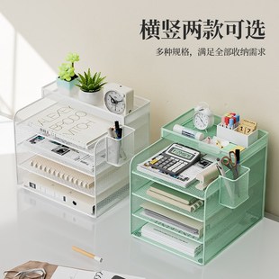 桌面文件置c物架A4纸收纳架金属文件框档案文件夹收纳盒文具资料