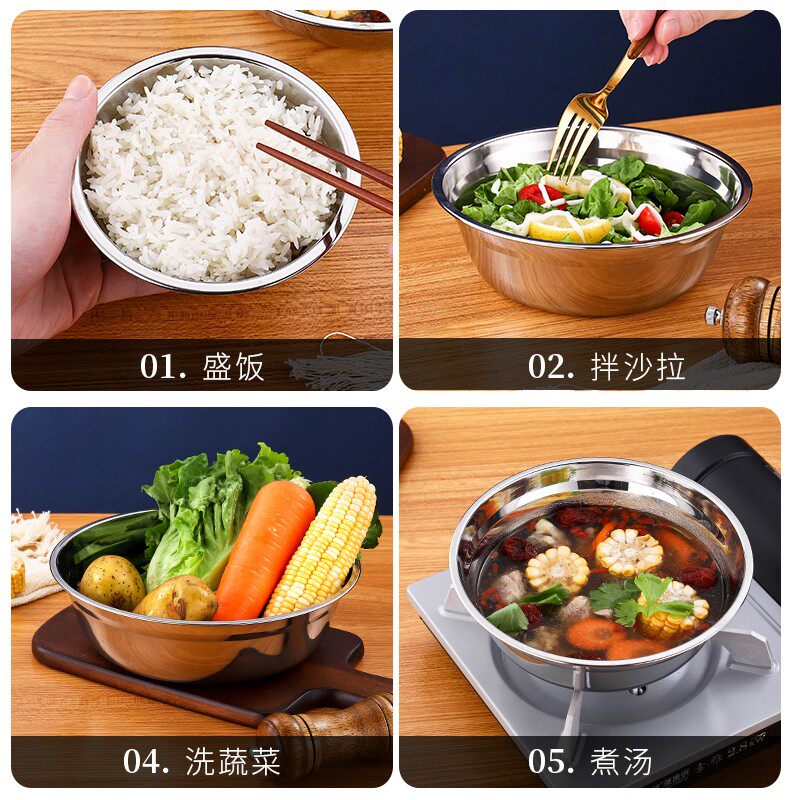 304不锈钢圆盆食堂盛饭菜盆汤盆厨房打蛋盆加厚加U深圆形汤碗家用