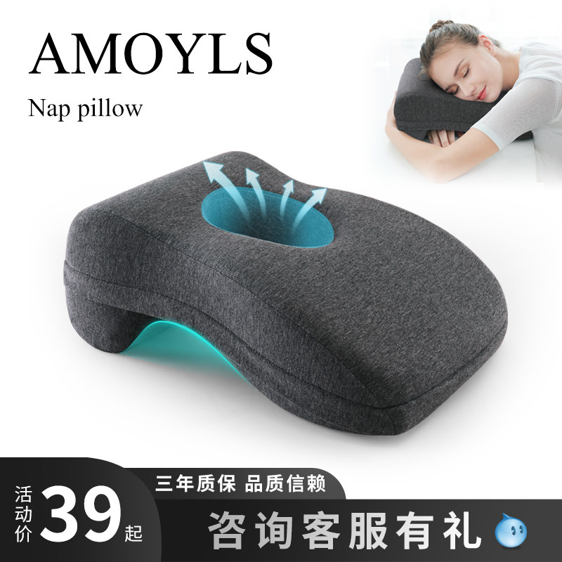 办公室午睡枕儿童午睡神器小学生趴着睡觉桌上P午休靠枕抱枕趴睡,居家布艺,午睡枕,淘宝优惠券,粉丝福利购,淘宝优惠卷