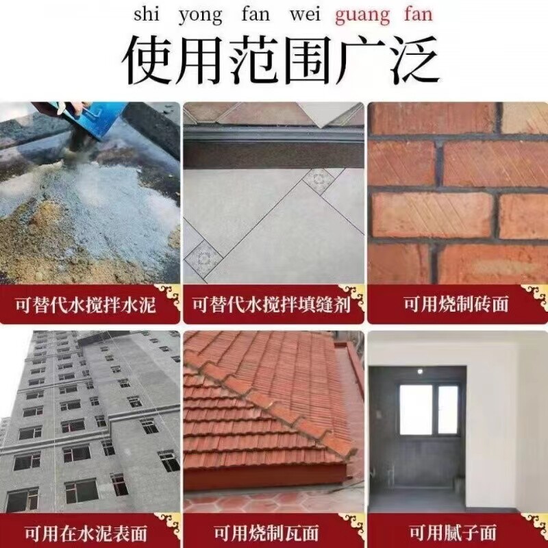 纳米渗透型防水剂补漏喷剂王屋顶B外墙卫生间有机硅防水胶透明涂