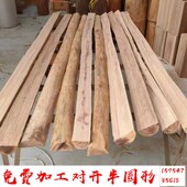 原木树桩户外防h腐老榆木柱子圆木柱房梁凉亭横梁室内隔断玄关立