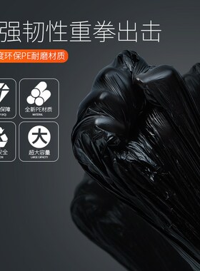 大垃圾袋大号商用餐饮酒店专用加厚黑色60J环卫80特大号塑料袋大