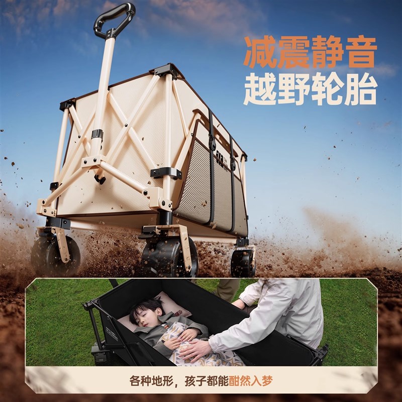 探险者露营车推车户外q大号可折叠手推营地车儿童可躺野餐手拉车