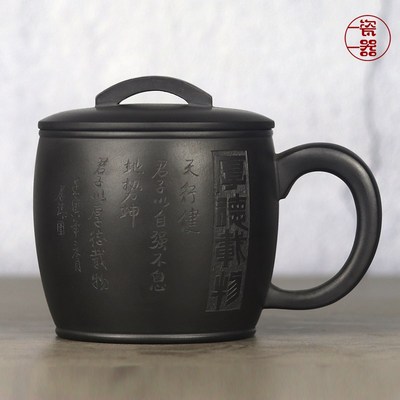 宜兴紫砂杯d男士高档中式大容量带盖杯泡茶杯女办公室家用陶瓷杯