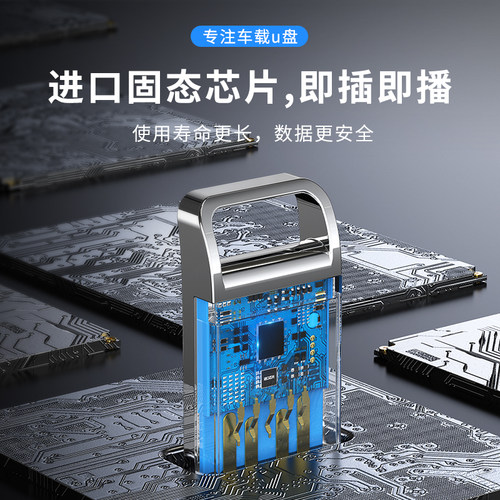 【老歌专属】不改原车音响 提升十倍音质 专业调T音无损车载盘抖