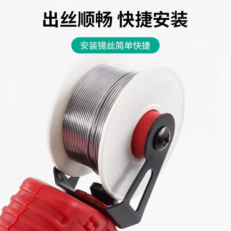 可调温自动d焊锡枪电烙铁手动出锡送锡电焊笔家用恒温焊枪锡焊神