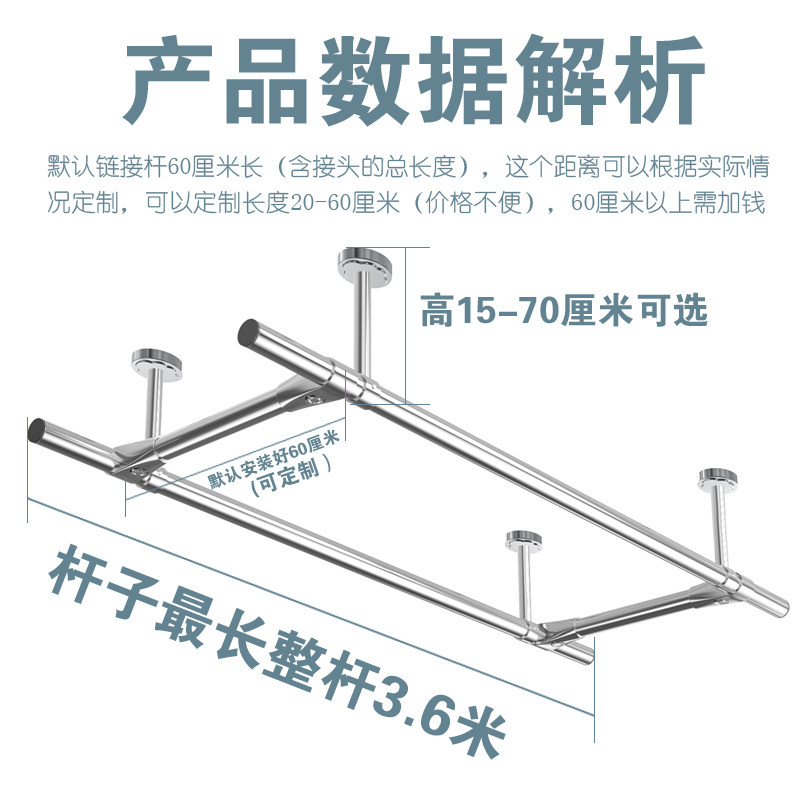 晾衣杆阳c台顶装固定式晒衣杆凉衣扞晾衣架嗮衣架挂衣杆不锈钢25