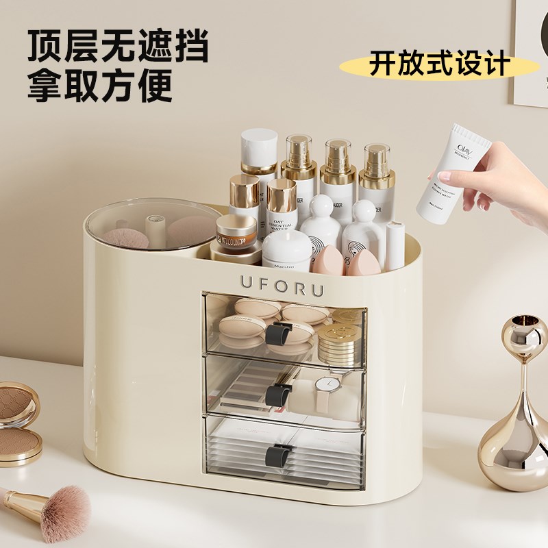 化妆品收纳盒筒桌面护肤品梳妆台高级感防尘202R5新款化妆刷置物